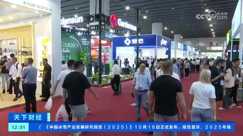 138屆廣交會.mp4_20251027_143434.781.jpg