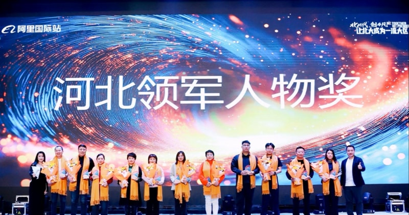 “這么近 那么美”！中拓冷彎亮相跨境紅人之夜，獲河北領(lǐng)軍人物獎(jiǎng)，助力河北智造出海