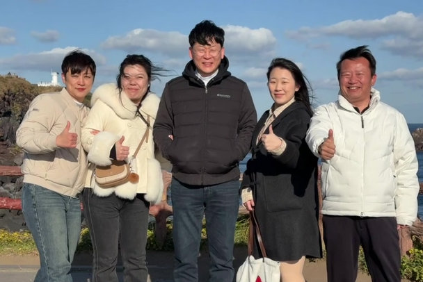 攜手跨山海共鑄新輝煌_20260102091852.mp4_20260102_092735.665.jpg