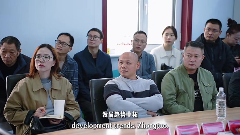 行業交流共促發展3月_20260330104733.mp4_20260330_140810.036.jpg